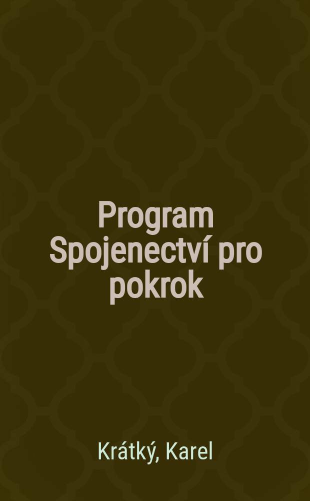 Program Spojenectví pro pokrok