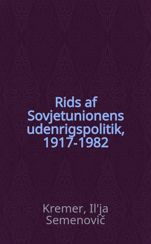 Rids af Sovjetunionens udenrigspolitik, 1917-1982