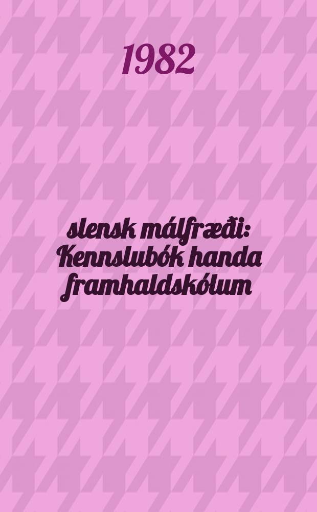Íslensk málfræði : Kennslubók handa framhaldskólum