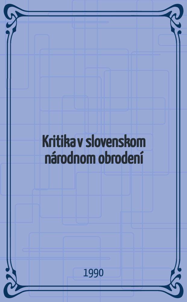 Kritika v slovenskom národnom obrodení (1780-1817)