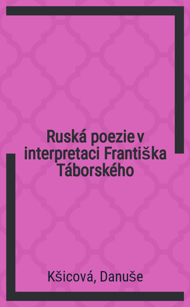 Ruská poezie v interpretaci Františka Táborského : Z dějin česko-rus. lit. vztahů