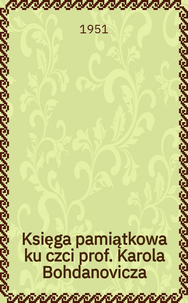 Księga pamiątkowa ku czci prof. Karola Bohdanovicza