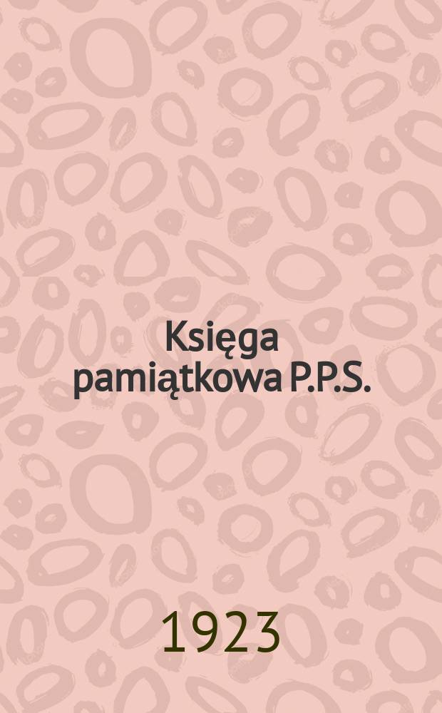 Księga pamiątkowa P.P.S.