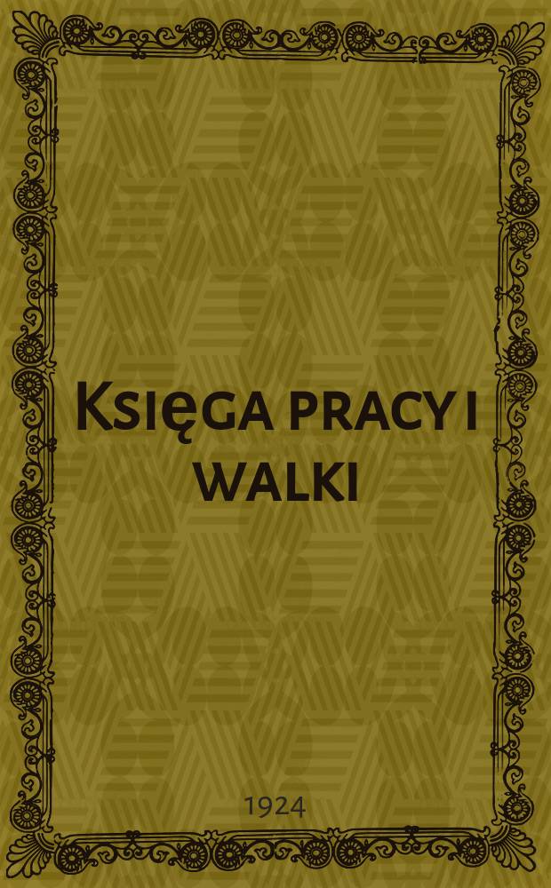 Księga pracy i walki : Zbiór opowiadań dla młodzieży pol