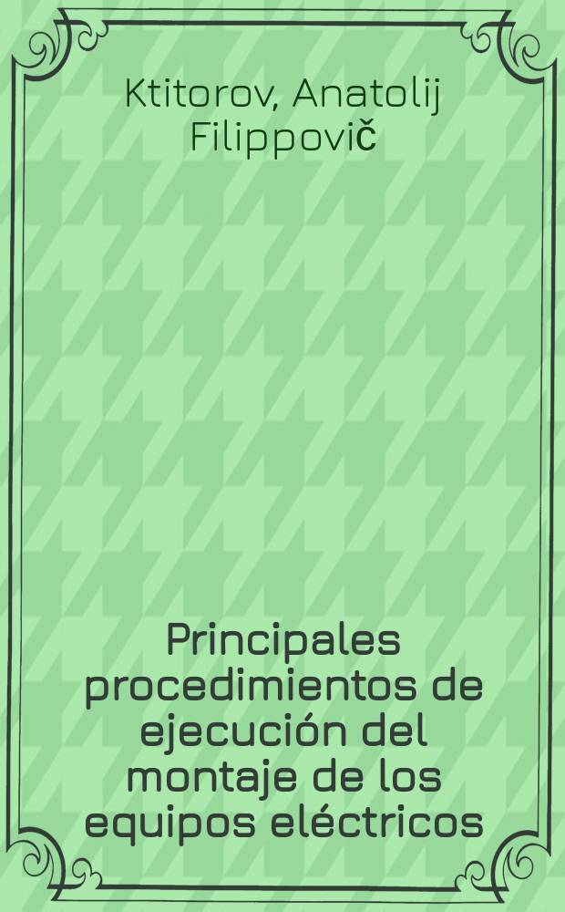 Principales procedimientos de ejecución del montaje de los equipos eléctricos