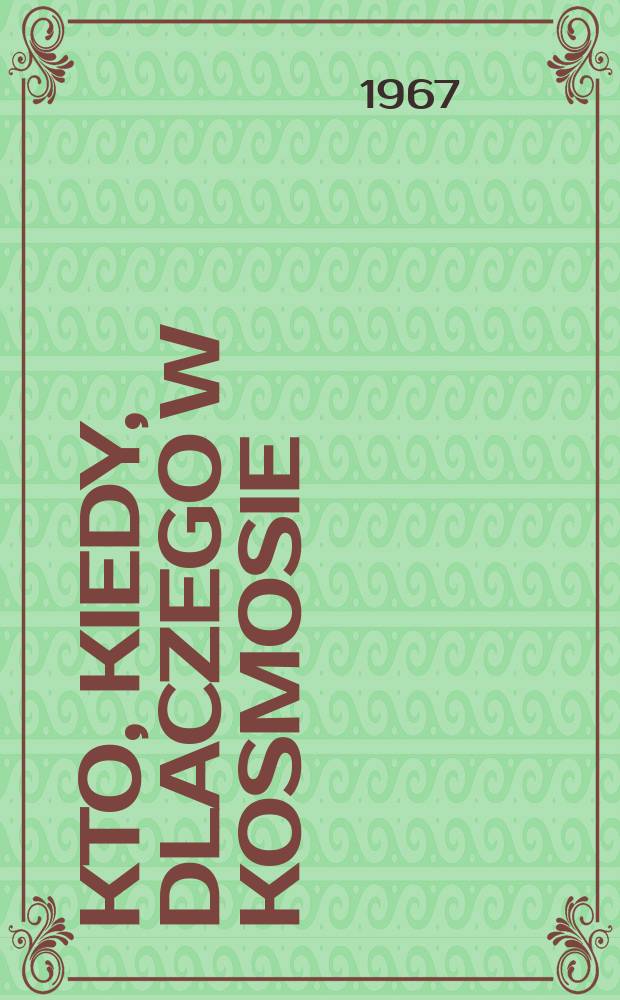 Kto, kiedy, dlaczego w kosmosie : Praca zbiorowa