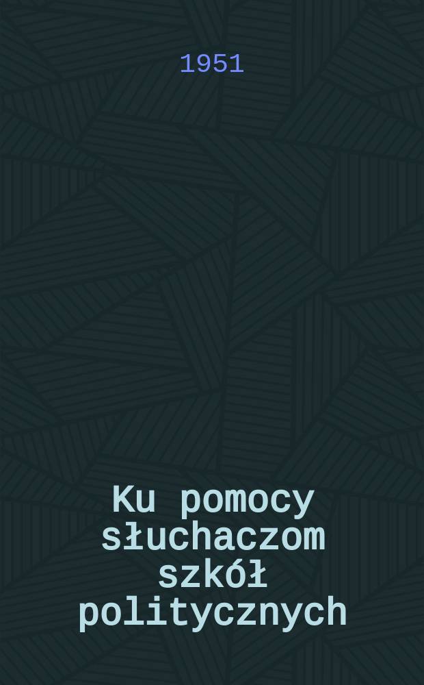 Ku pomocy słuchaczom szkół politycznych