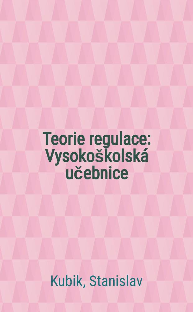 Teorie regulace : Vysokoškolská učebnice