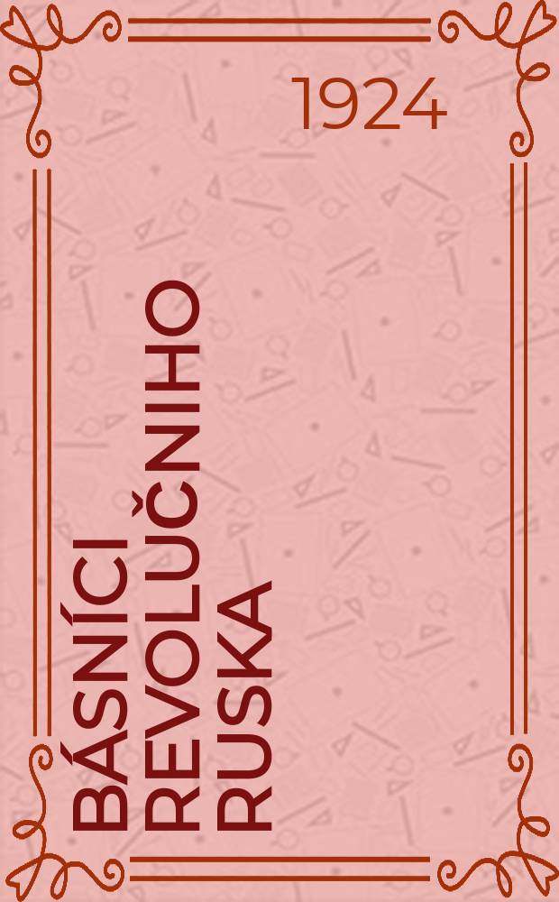 Básníci revolučniho Ruska : Studie o moderní ruské lyrice