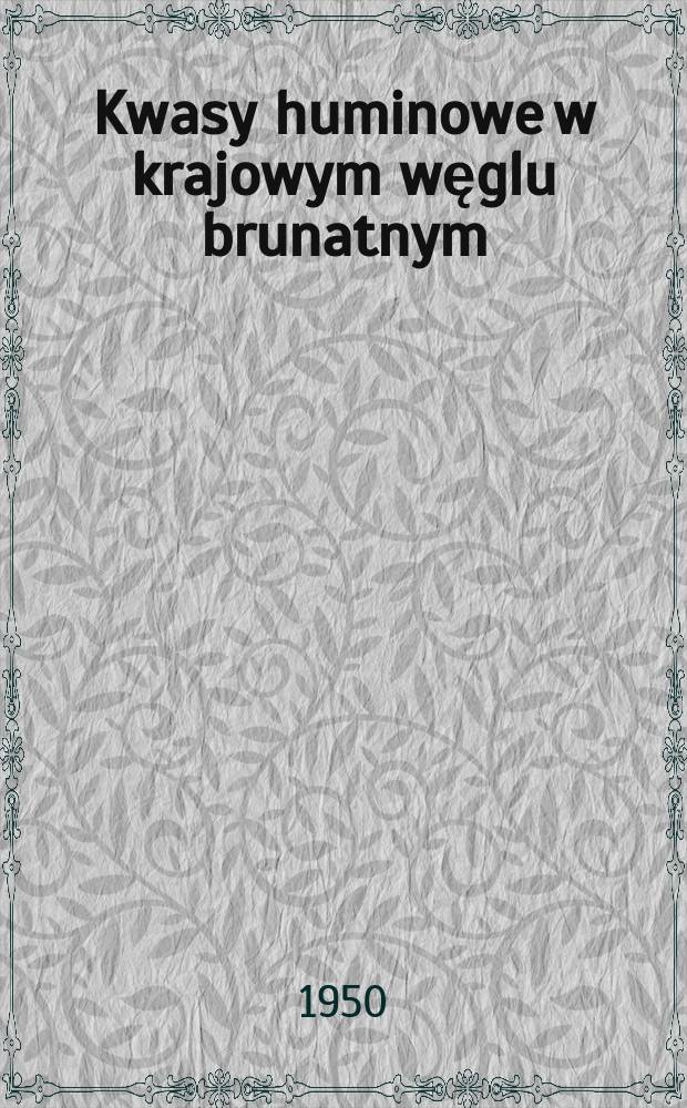 Kwasy huminowe w krajowym węglu brunatnym