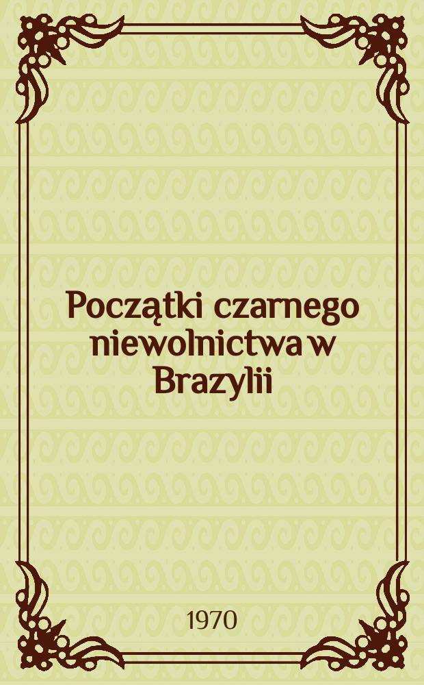 Początki czarnego niewolnictwa w Brazylii : Okres gospodarki cukrowej XVI-XVII w