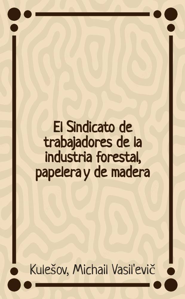 El Sindicato de trabajadores de la industria forestal, papelera y de madera