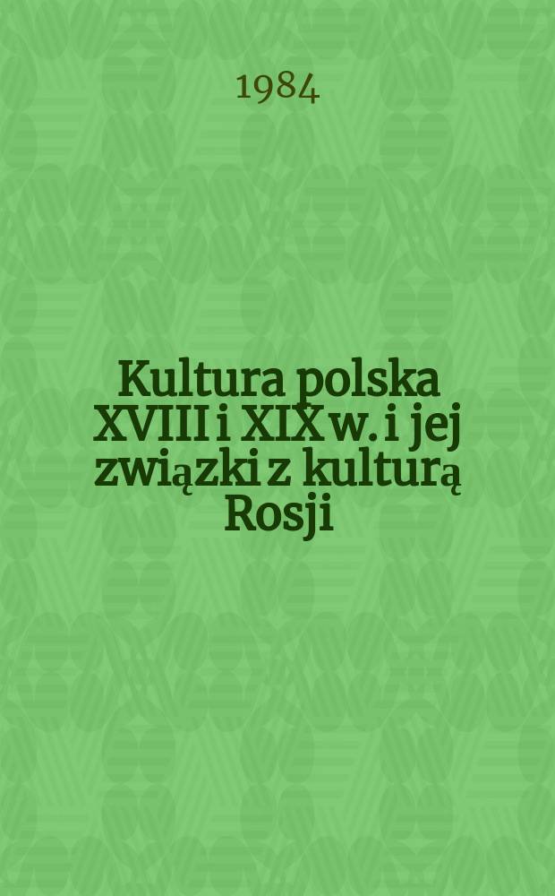 Kultura polska XVIII i XIX w. i jej związki z kulturą Rosji : Symp., Niebor&oacute;w, paźdz. 1978 r