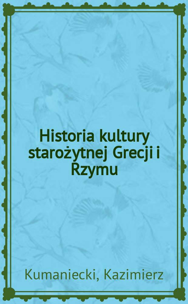 Historia kultury starożytnej Grecji i Rzymu