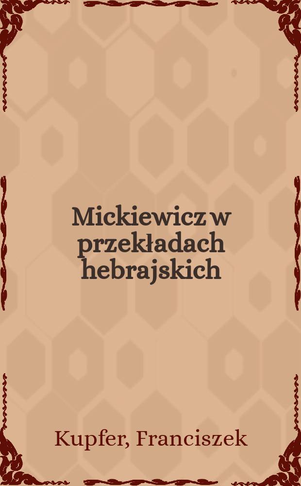 Mickiewicz w przekładach hebrajskich