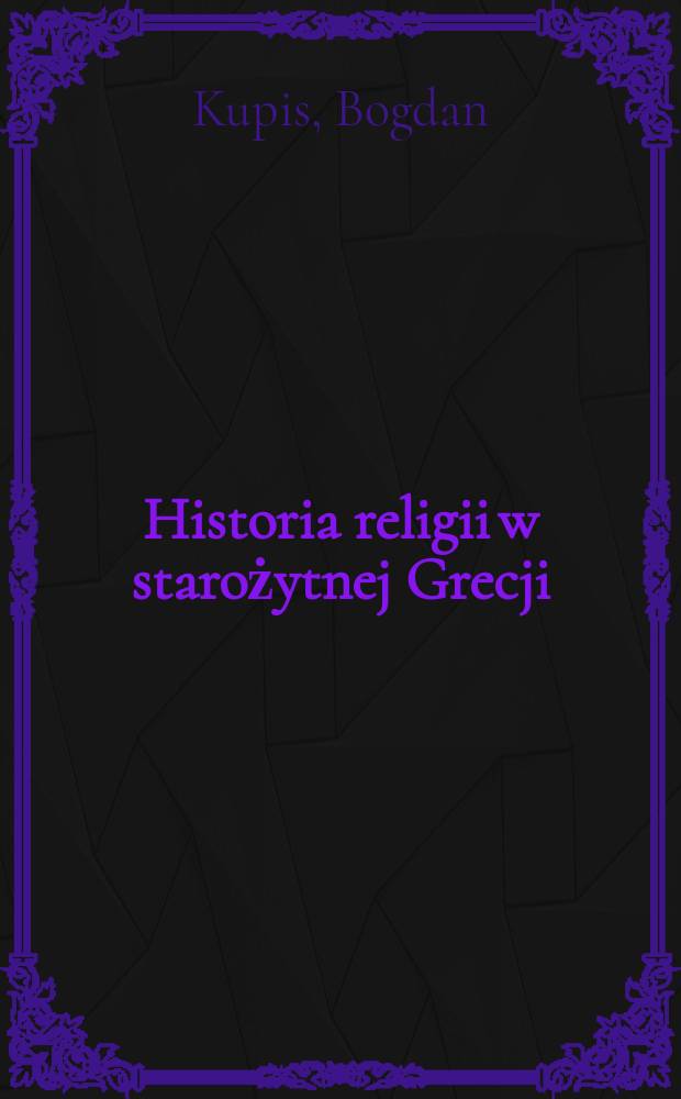 Historia religii w starożytnej Grecji