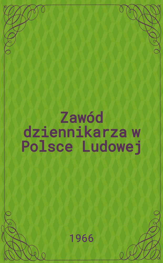 Zawód dziennikarza w Polsce Ludowej