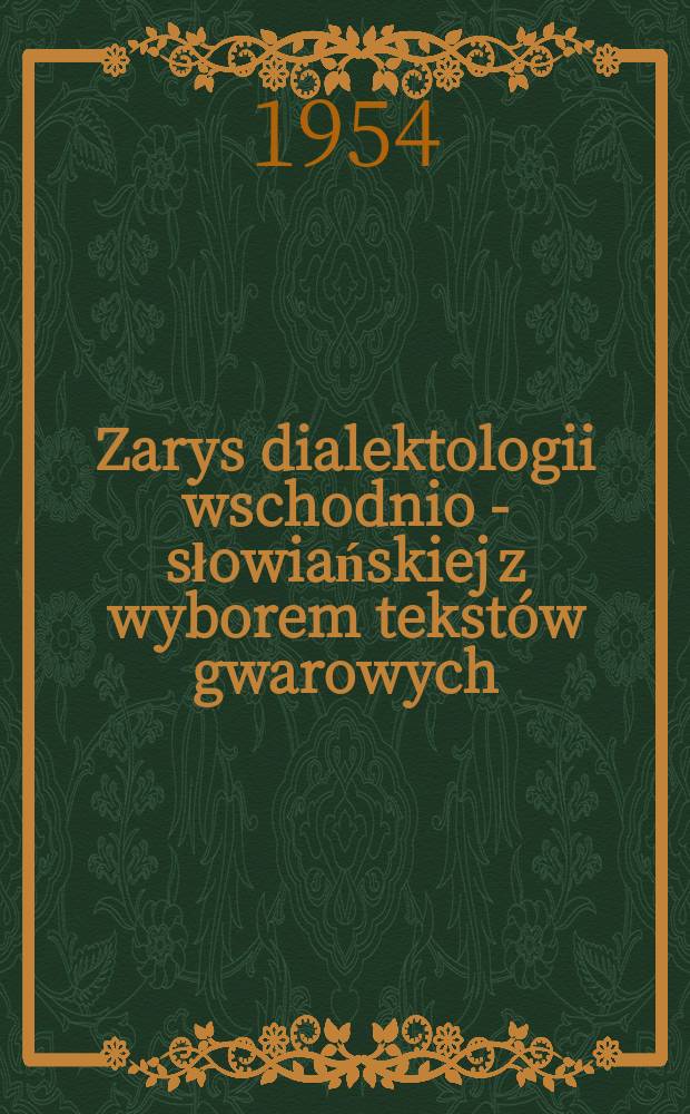 Zarys dialektologii wschodnio - słowiańskiej z wyborem tekst&oacute;w gwarowych