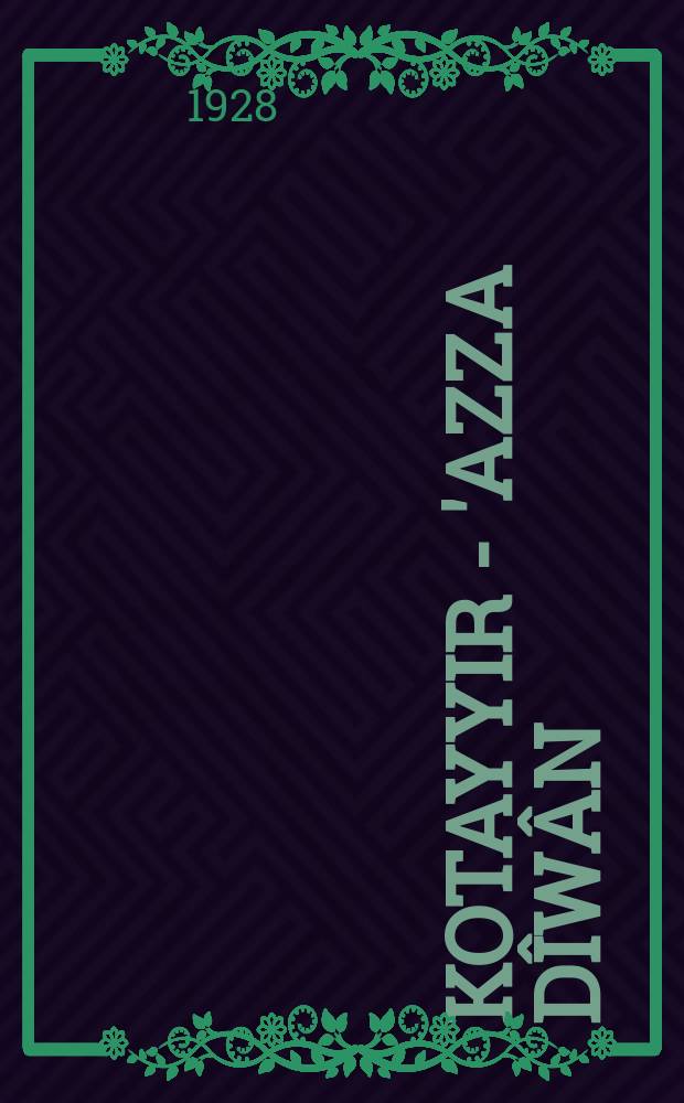 Kotayyir - 'Azza Dîwân : Accompagné d'un comment. arab