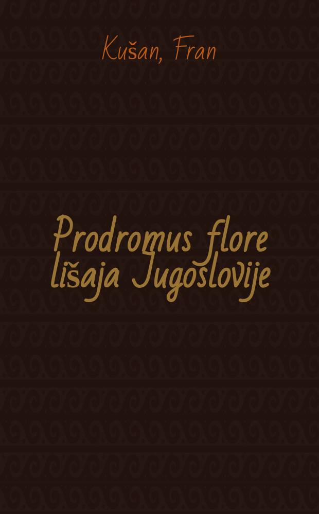Prodromus flore lišaja Jugoslovije