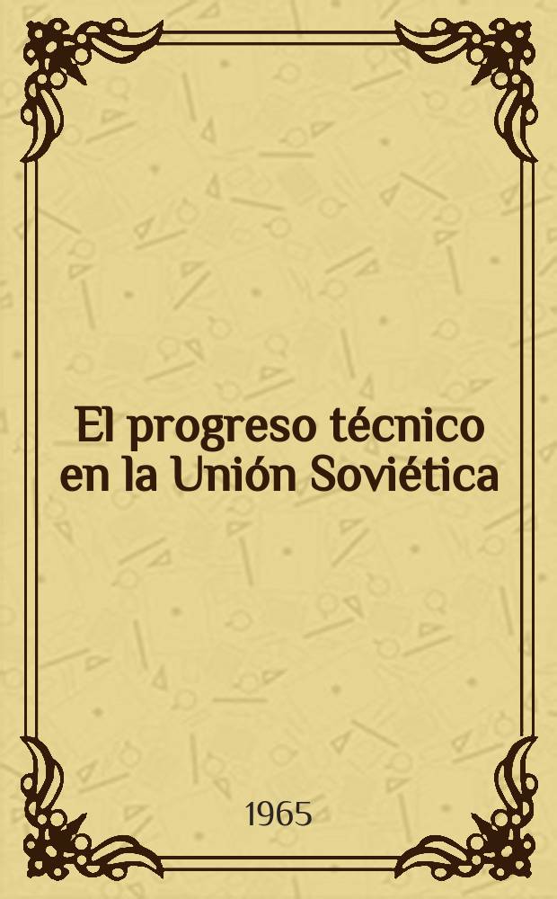 El progreso t&eacute;cnico en la Uni&oacute;n Sovi&eacute;tica