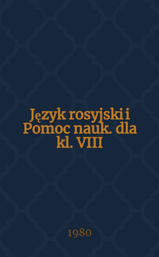 Język rosyjski i Pomoc nauk. dla kl. VIII