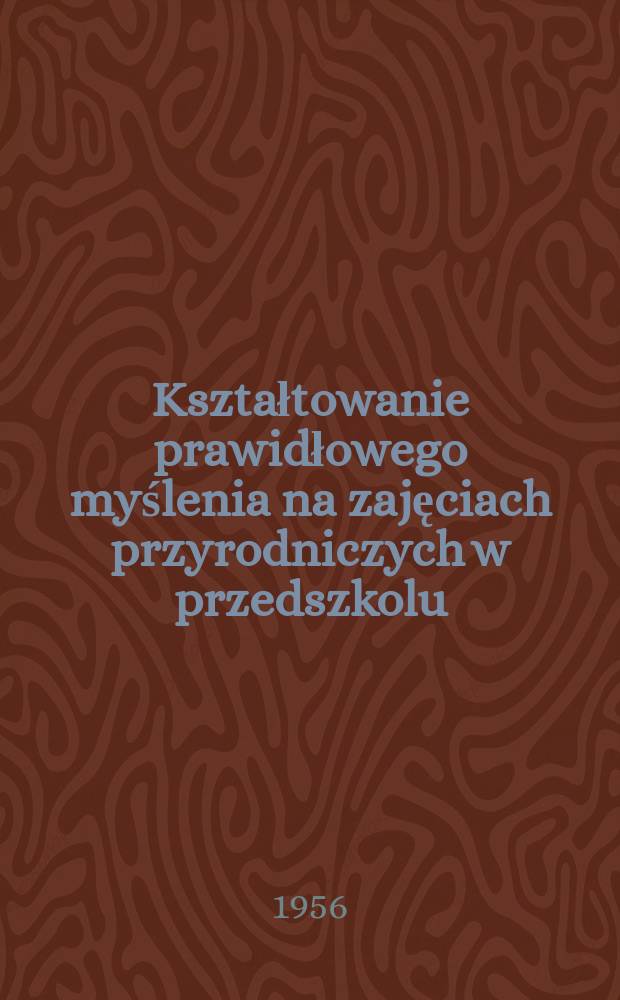 Kształtowanie prawidłowego myślenia na zajęciach przyrodniczych w przedszkolu