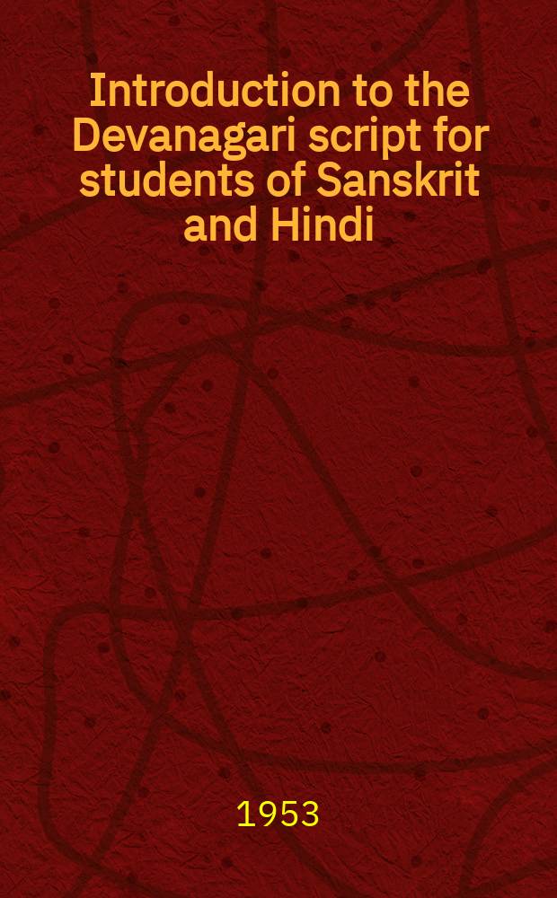Introduction to the Devanagari script for students of Sanskrit and Hindi