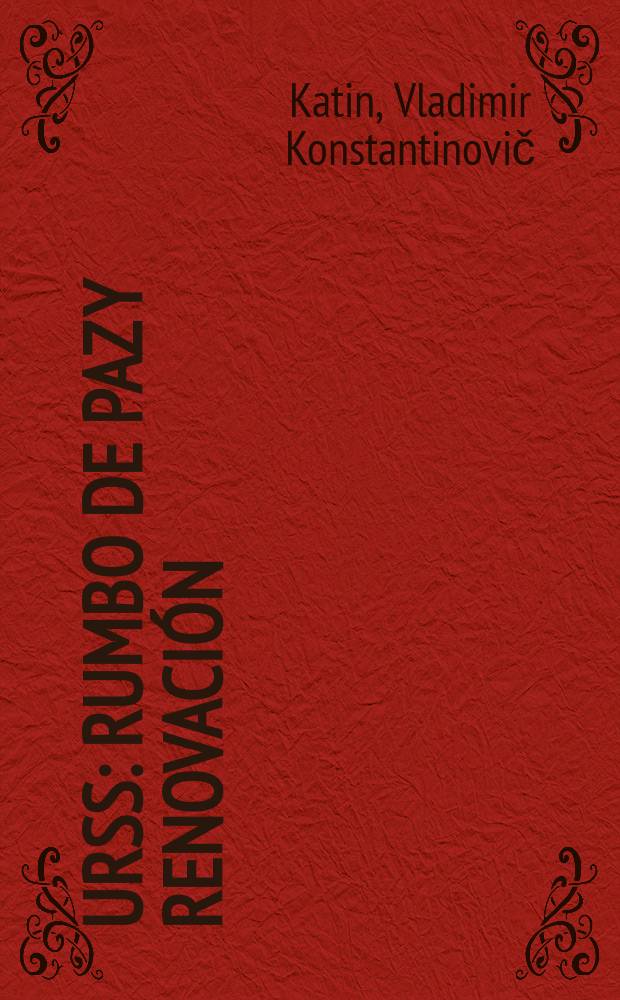 URSS : Rumbo de paz y renovación : XXVII Congr. del PCUS : Política exterior e interior de la URSS