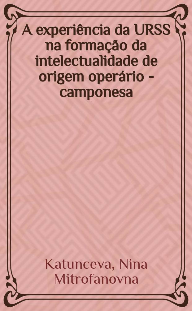 A experiência da URSS na formação da intelectualidade de origem operário - camponesa