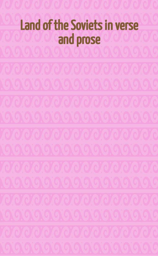 Land of the Soviets in verse and prose : In 2 vol