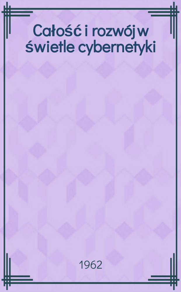 Całość i rozw&oacute;j w świetle cybernetyki