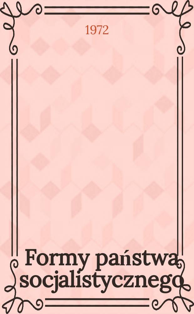 Formy państwa socjalistycznego : Studium z teorii państwa i prawa