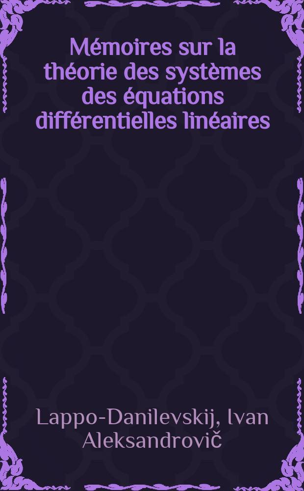 Mémoires sur la théorie des systèmes des équations différentielles linéaires