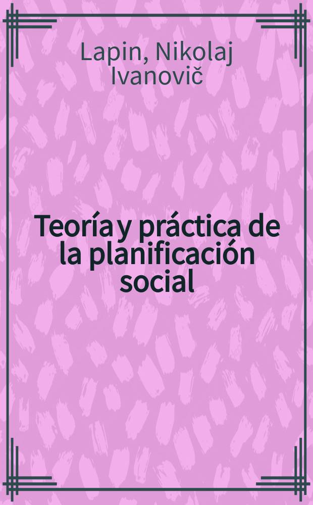 Teoría y práctica de la planificación social