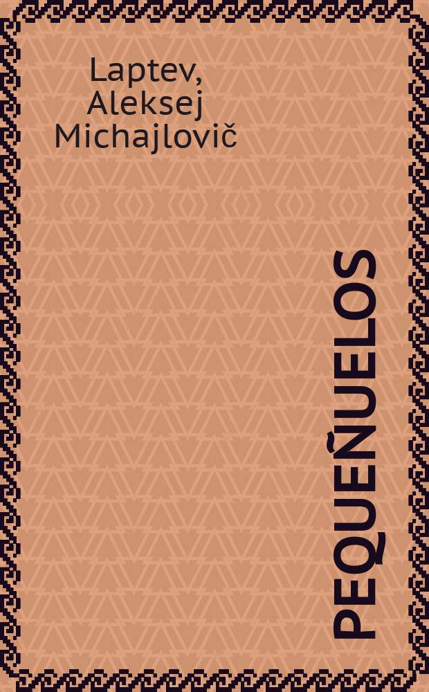 Pequeñuelos