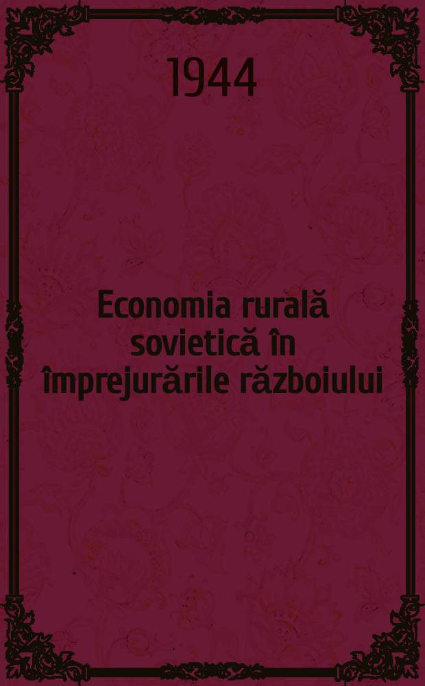 Economia rurală sovietică în împrejurările războiului