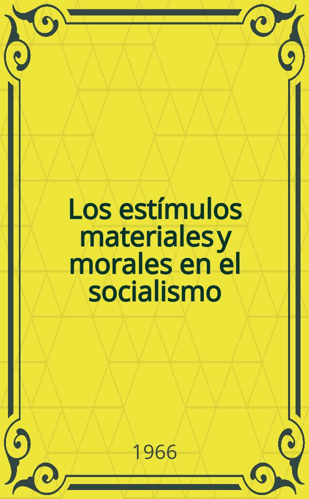 Los estímulos materiales y morales en el socialismo