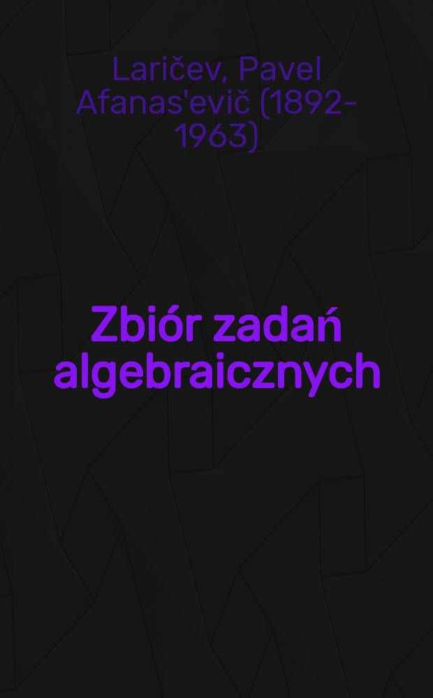 Zbiór zadań algebraicznych : Dla klas VI-VIII
