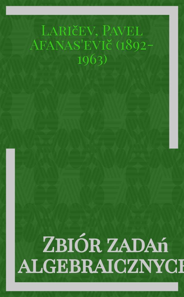 Zbiór zadań algebraicznych