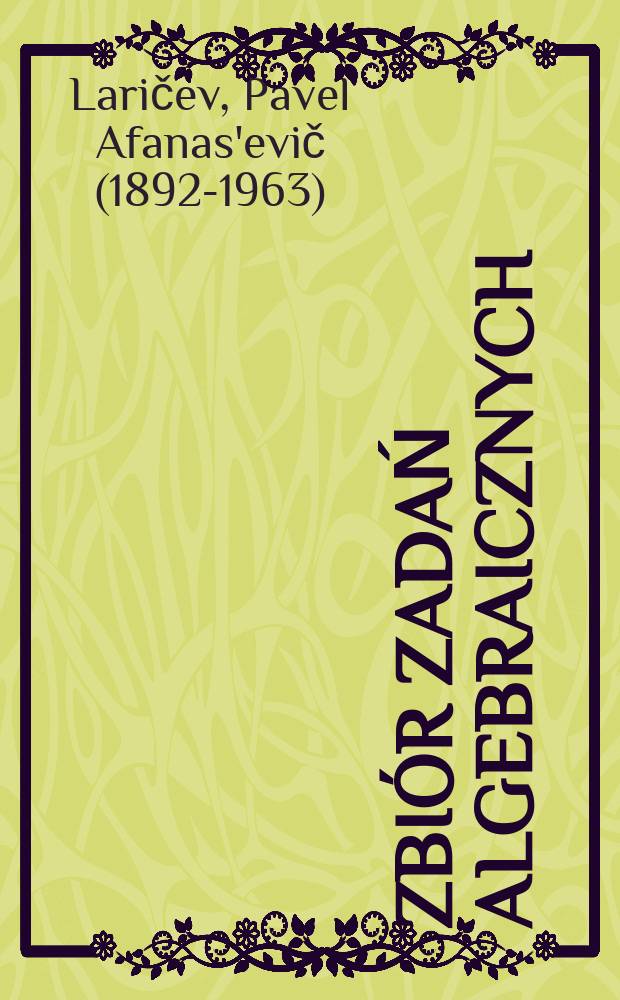 Zbiór zadań algebraicznych