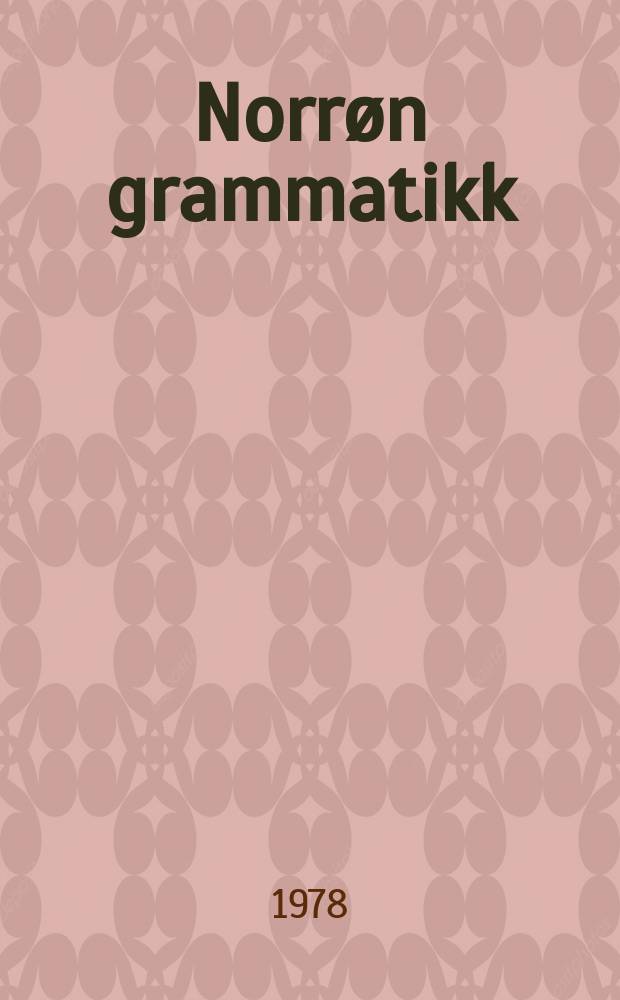 Norrøn grammatikk