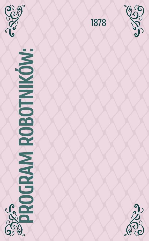 Program robotników : (O szczególnym związku pomiędzy spółczesnym okresem historycznym a ideą klasy robotniczej)