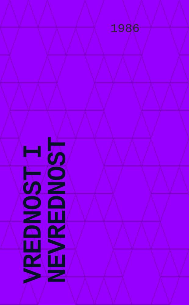 Vrednost i nevrednost