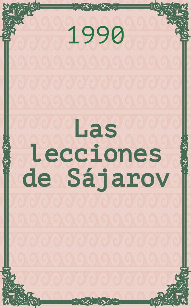 Las lecciones de Sájarov