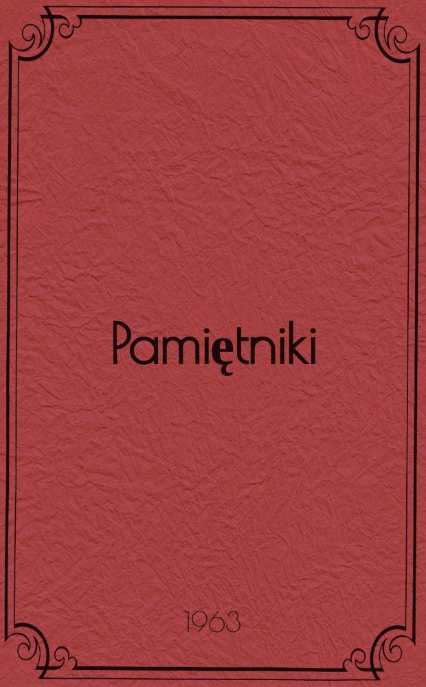 Pamiętniki