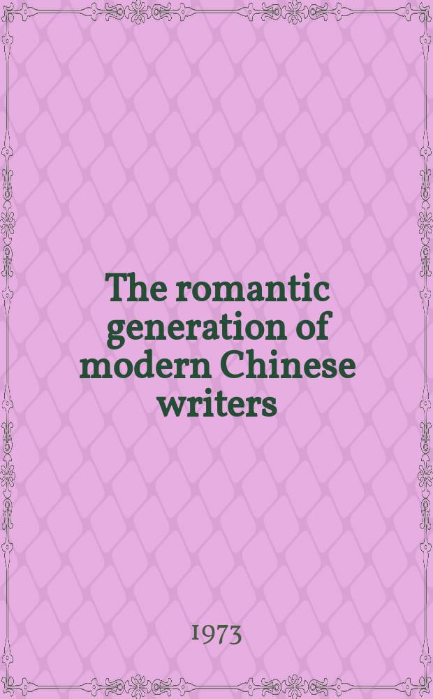 The romantic generation of modern Chinese writers