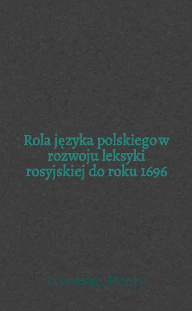 Rola języka polskiego w rozwoju leksyki rosyjskiej do roku 1696 : Wyrazy pochodzenia łacińskiego i romańskiego