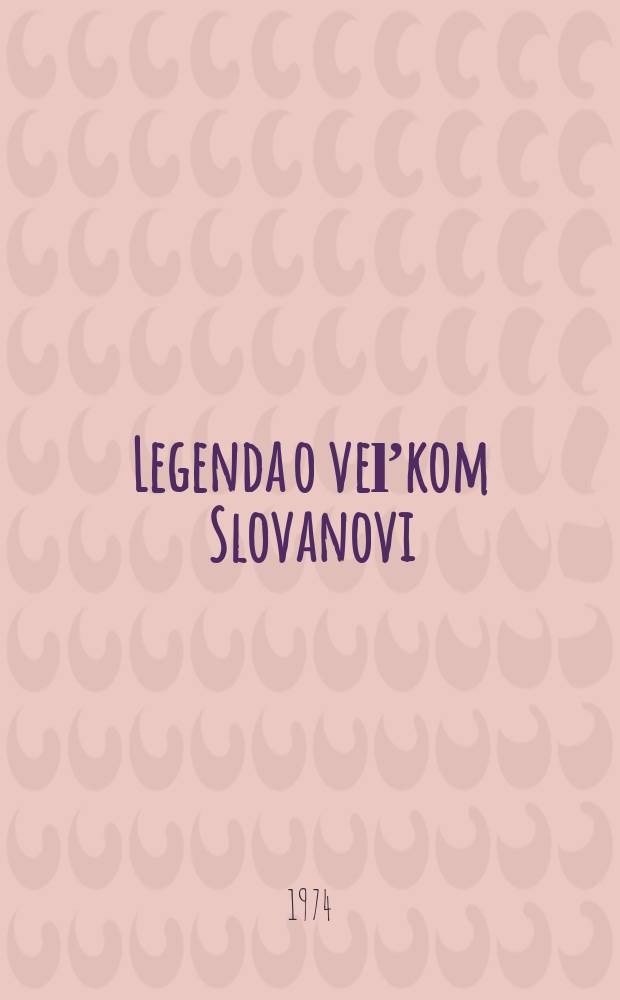 Legenda o veľkom Slovanovi : Život a dielo Jána Kollára v dokumentoch