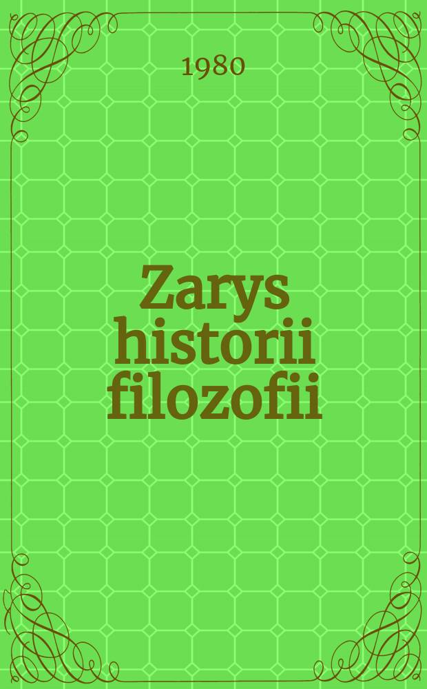 Zarys historii filozofii : Elementy doksografii